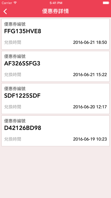 HKTV Deals Screenshot