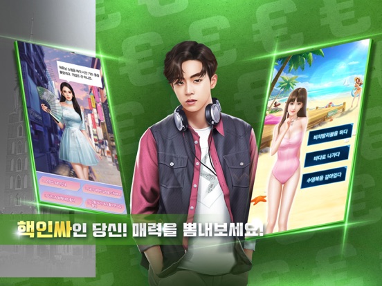 블랙머니 iPad screenshot