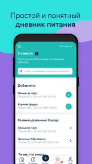 fitcha айфон картинки 1