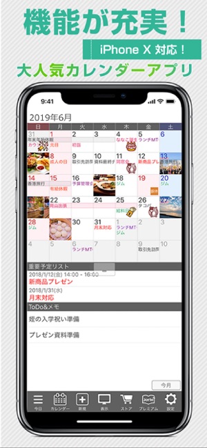 ジョルテ カレンダー システム手帳でスケジュール管理 をapp Storeで