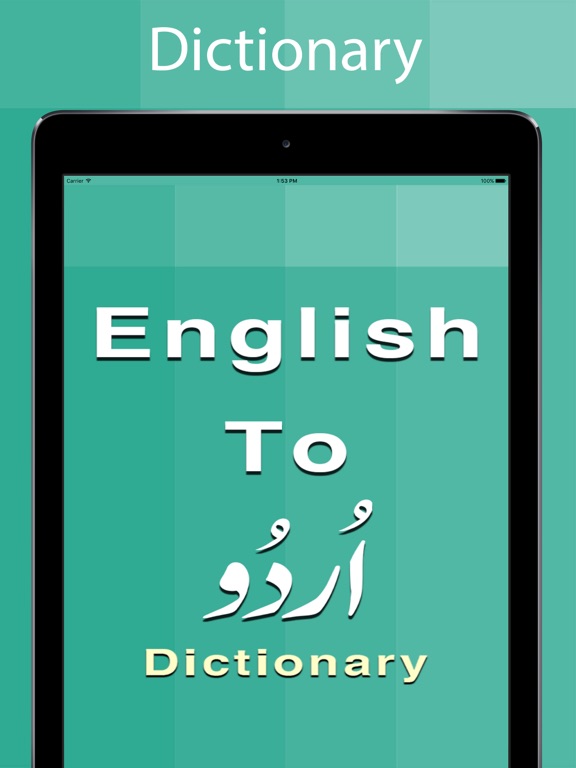 Screenshot #4 pour Urdu Dictionary Offline