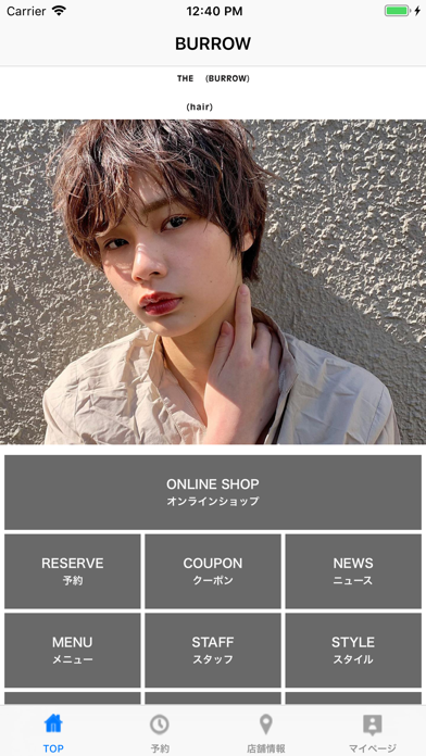 Screenshot #1 pour BURROW