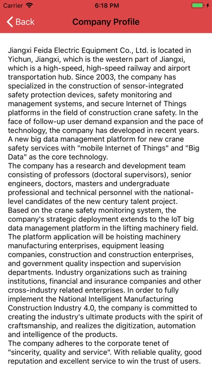 FeiDa After-sales App