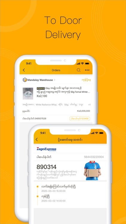 ZegoDealer—Online Wholesale