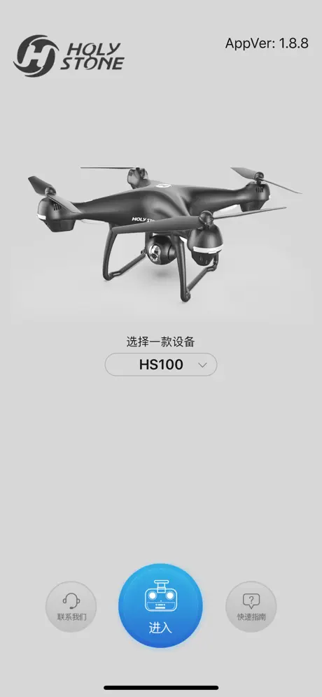 HS GPS PRO