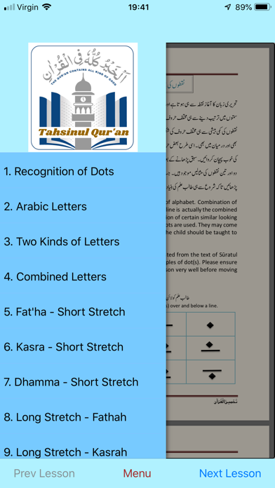 Screenshot #1 pour Tahsinul Quran