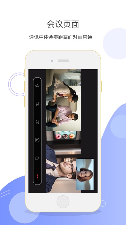中国联通云视频