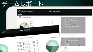 Football Notesのおすすめ画像3