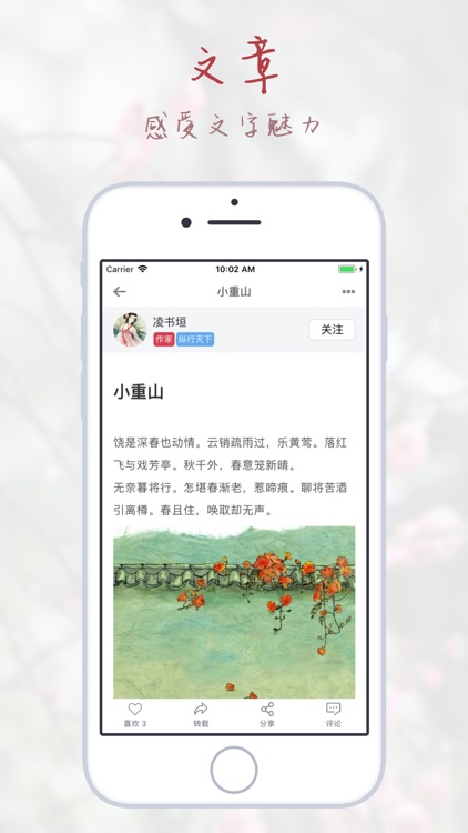 若古 - 最优秀的古风文化社区