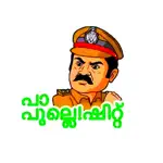 मलयालम इमोजी स्टिकर App Contact