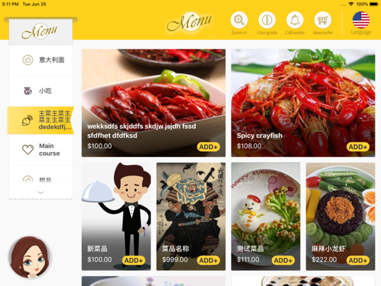 Screenshot #6 pour BFT menu
