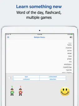 Hebrew Dictionary Premium screenshot 10