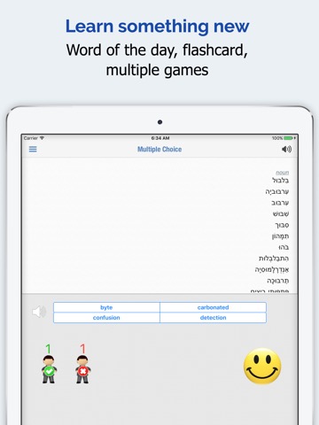Hebrew Dictionary Premiumのおすすめ画像5