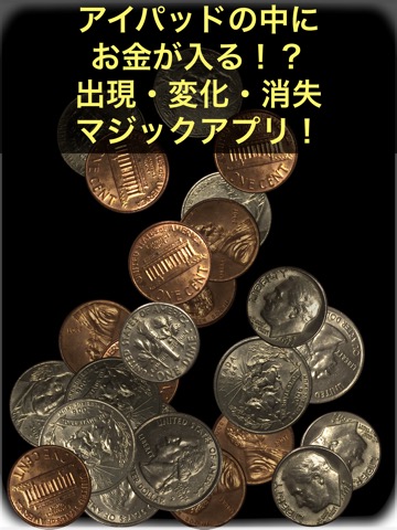 MoneyMagicのおすすめ画像1