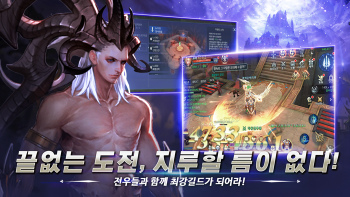 티르 종말의 시작