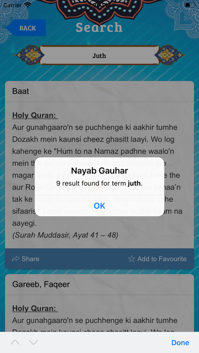 Nayab Gauhar iPhone screenshot 5 - Education app