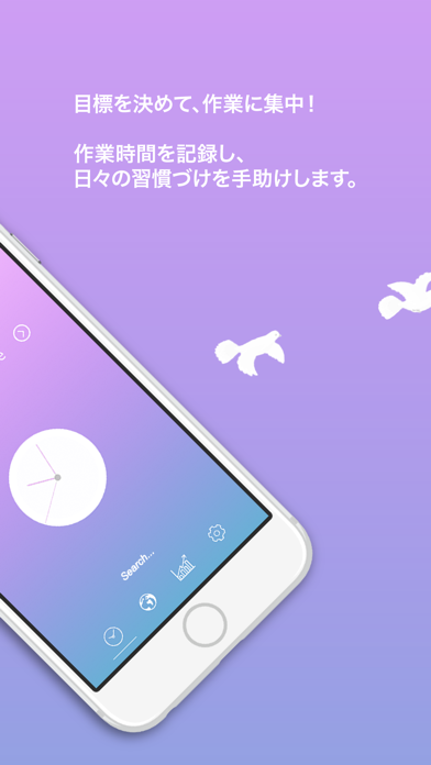 Jikan Time Managerのおすすめ画像2