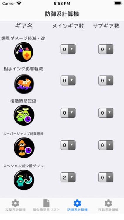 コンプリート 復活 顔 文字 コンプリート 復活 顔 文字