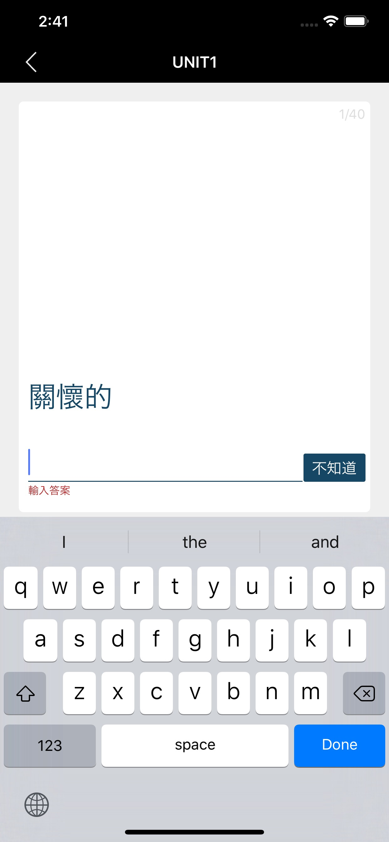 全民英檢(中高級)-重要英文單詞