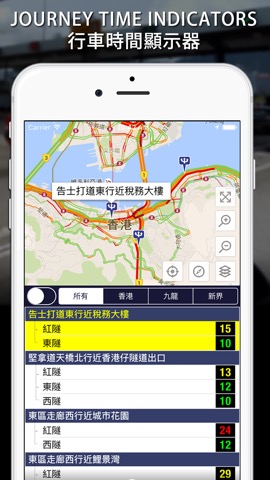 香港交通易 Liteのおすすめ画像5