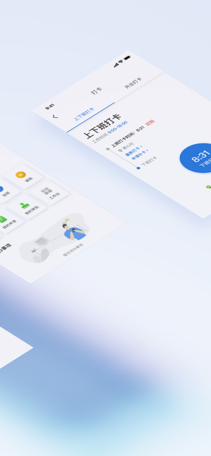 Workio | Powered by BIPO(圖2)-速報App