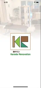 Karada Renovation　 screenshot #1 for iPhone