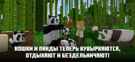 Game screenshot Minecraft apk