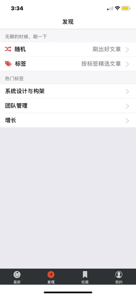硅谷io