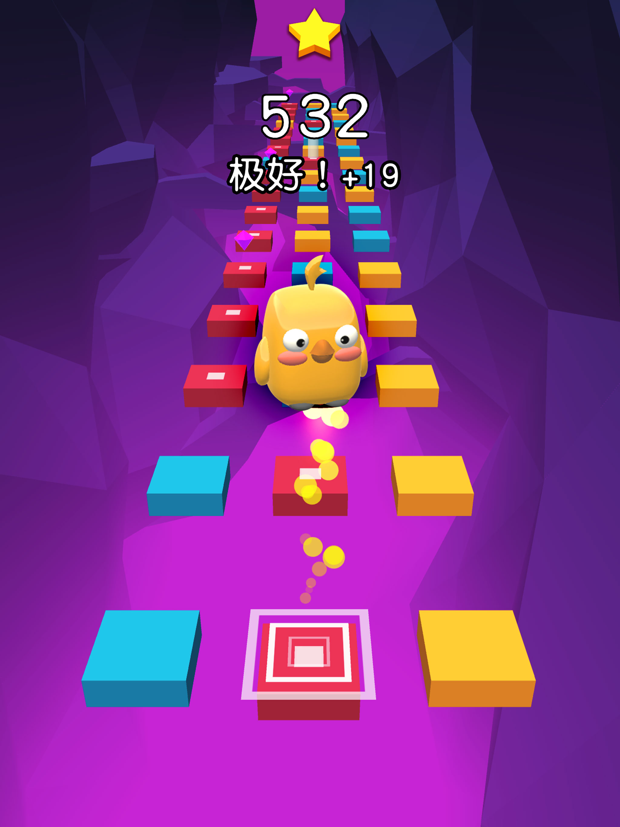 Color Piano-Hit The Same Color screenshot 12