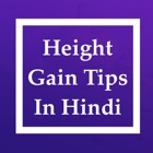 Height gain tips in Hindi