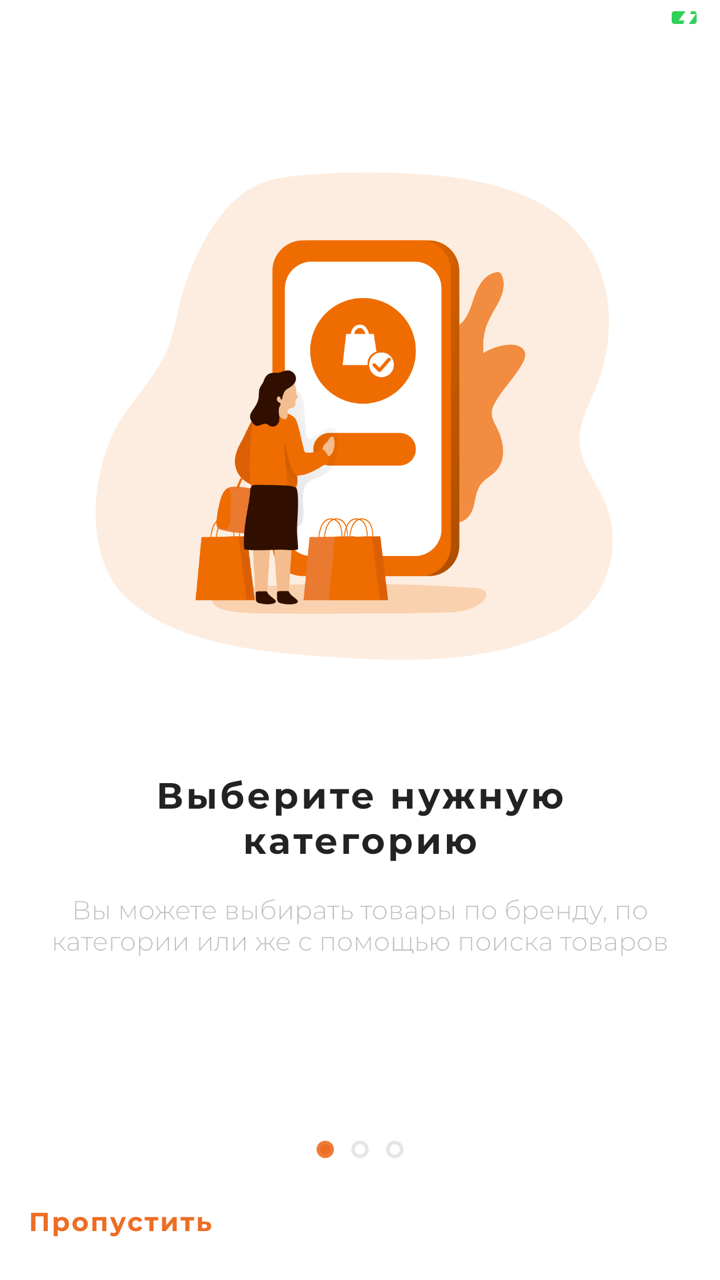 Базарчик screenshot 2