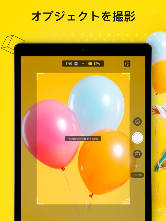 写真撮影&翻訳 - 写真翻訳機のおすすめ画像1