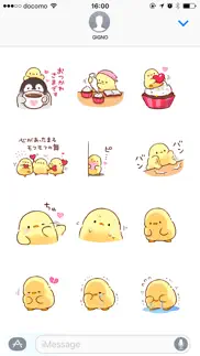 How to cancel & delete soft and cute chick(love) 1