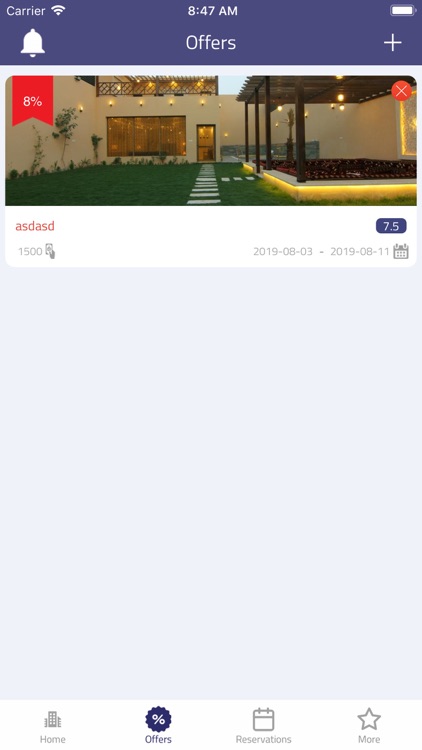 مضياف screenshot-5