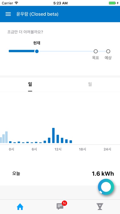 아이세움 iSEUM screenshot-4