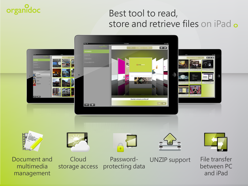 #1. OrganiDoc HD (iOS) 由: Wenjoy Technology Inc.