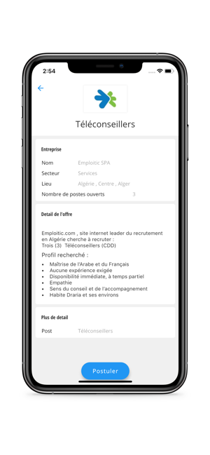 Emploitic(圖6)-速報App