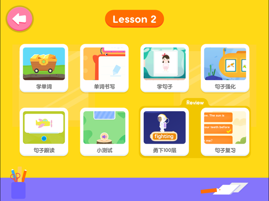 Screenshot #5 pour Sight Words Reader 儿童英语单词高频词