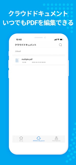 Apowerpdfエディター をapp Storeで