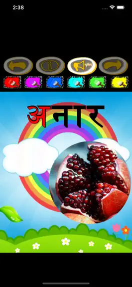 Game screenshot Write Hindi Alphabets hack