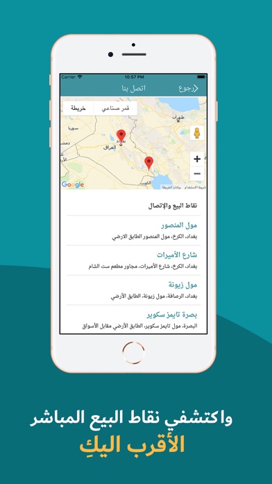 Turquaz Screenshot