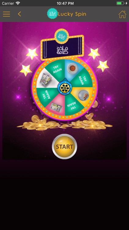 Kunafat Jadoo screenshot-5