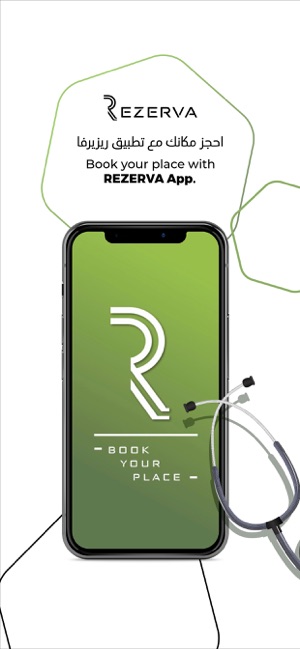 Rezerva(圖1)-速報App