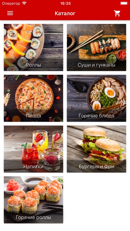 наSushiл - доставка роллов