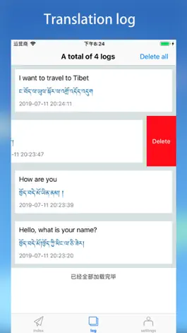 Game screenshot Tibetan translation tools hack