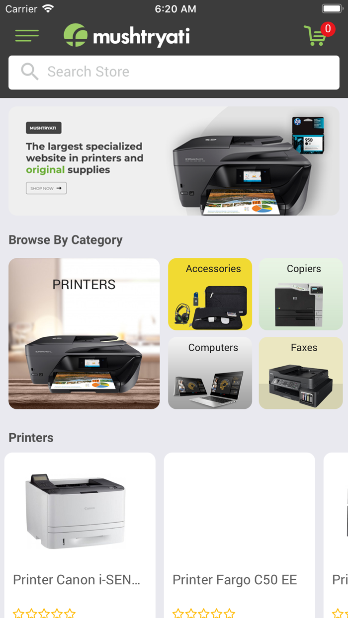 Mushtryati - مشترياتي