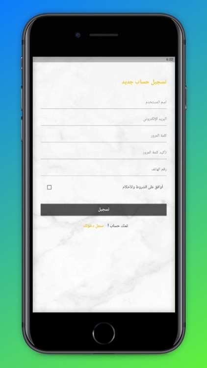 المزايده screenshot-5