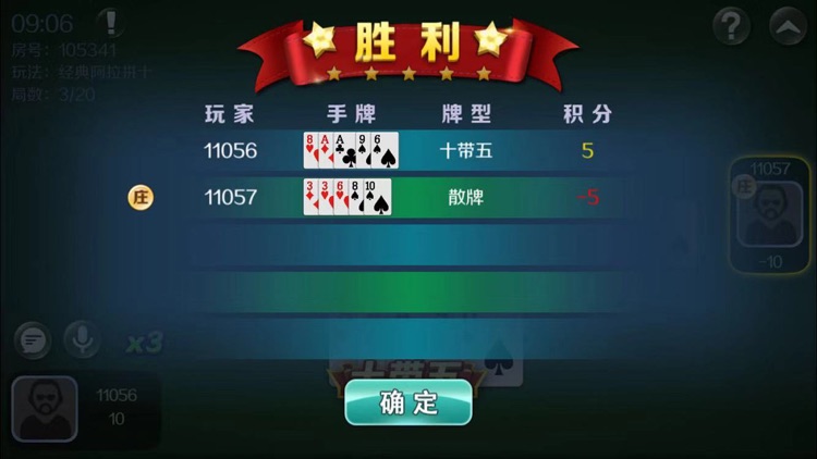 阿拉游戏中心 screenshot-4