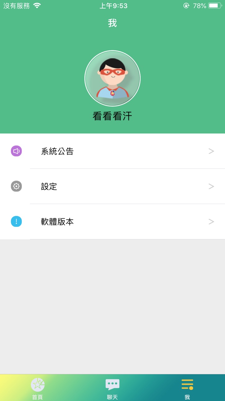 iPhone screenshot