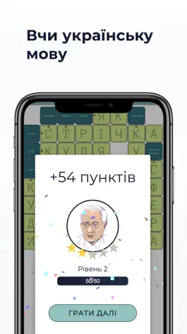 Game screenshot БезСуржику: Українська мова mod apk